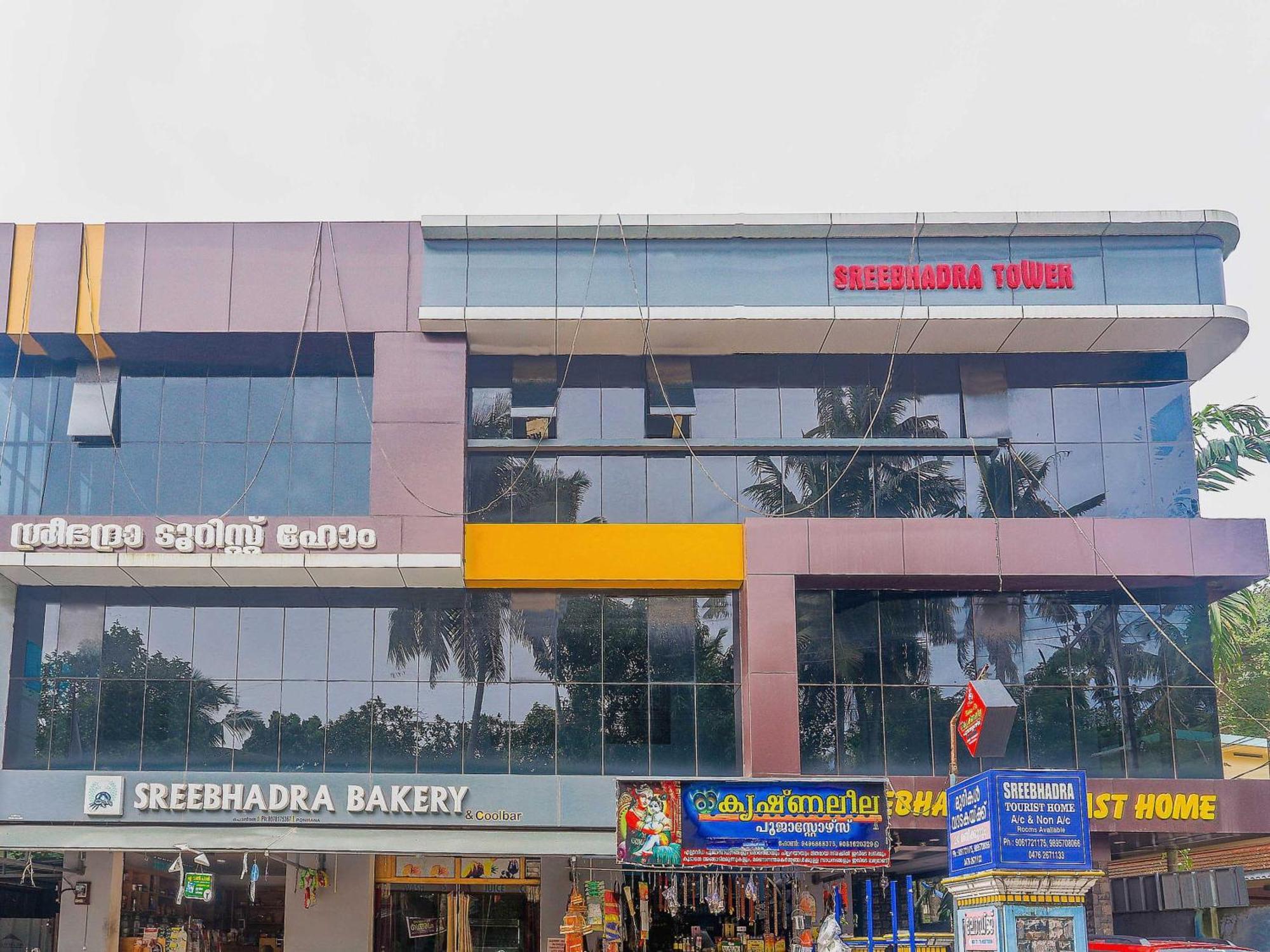 Hotel O Sree Bhadra Tourist Home Kollam Extérieur photo